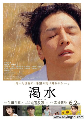 正在播放露脸骚货经书是假的，西行路上没有活人，所遇到的妖都是孙悟空变的，取经只是一场做给世人的梦.......