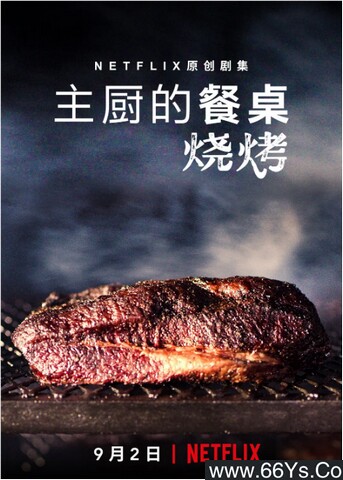 被撞得说不出话来:无限制观影乐趣尽在其中，网友欲罢不能！