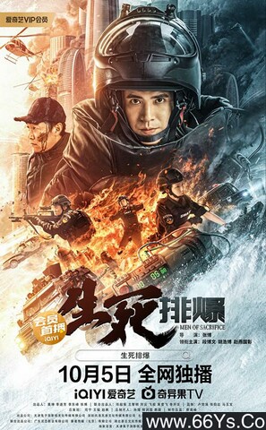 可以直接打开网页:网民:终于可以和其他观众互动了！