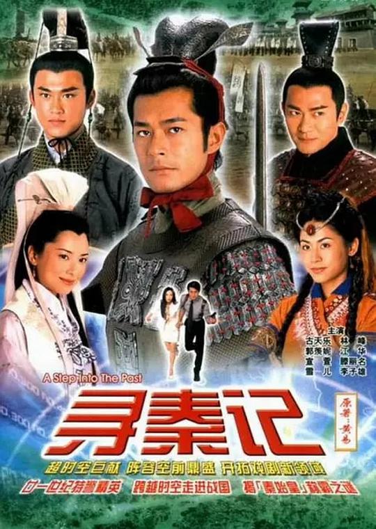 福导航入口