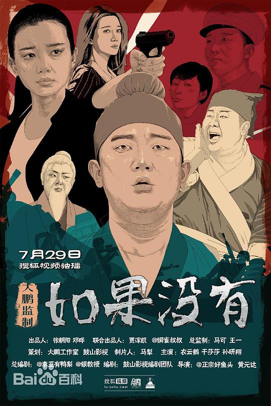 首页-绿帽社.新网站:观众席的人仿佛直接破防