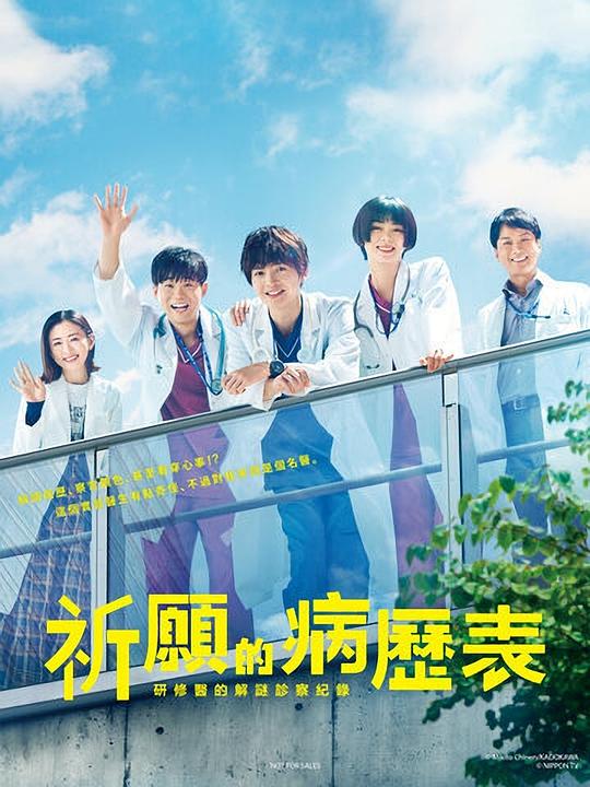 男的巧克力棒进去女的甜甜圈