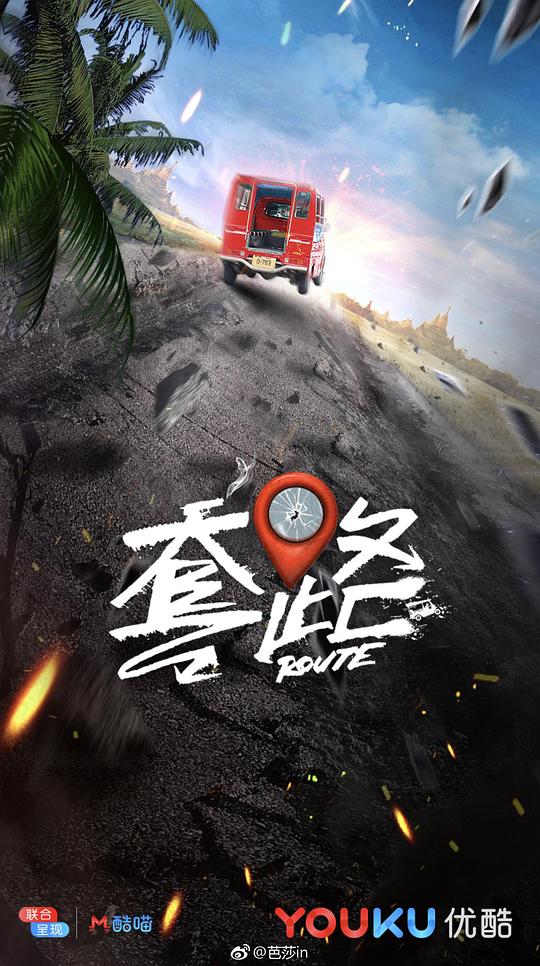 乱世美人录破解版