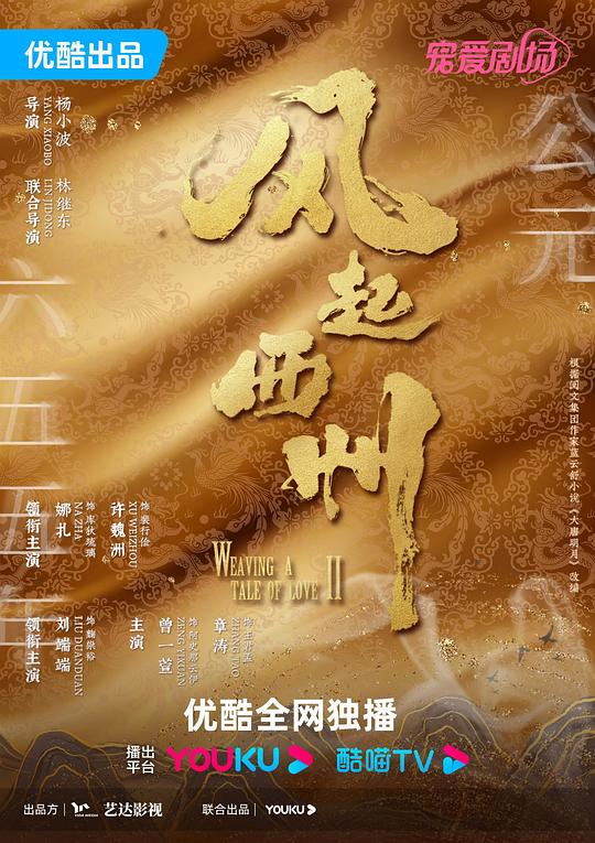 浪花直播app官方最新版