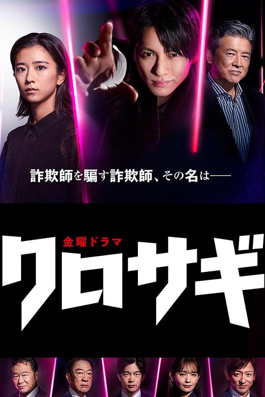 花蝴蝶免费视频在线观看高清版