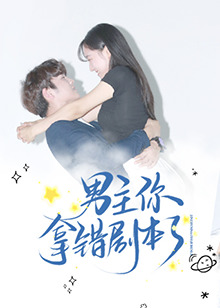 总裁大人别使坏