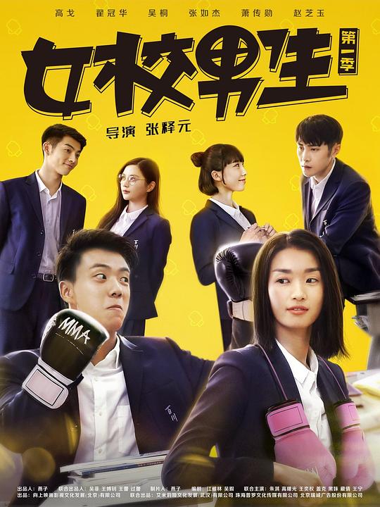 群仙阁
