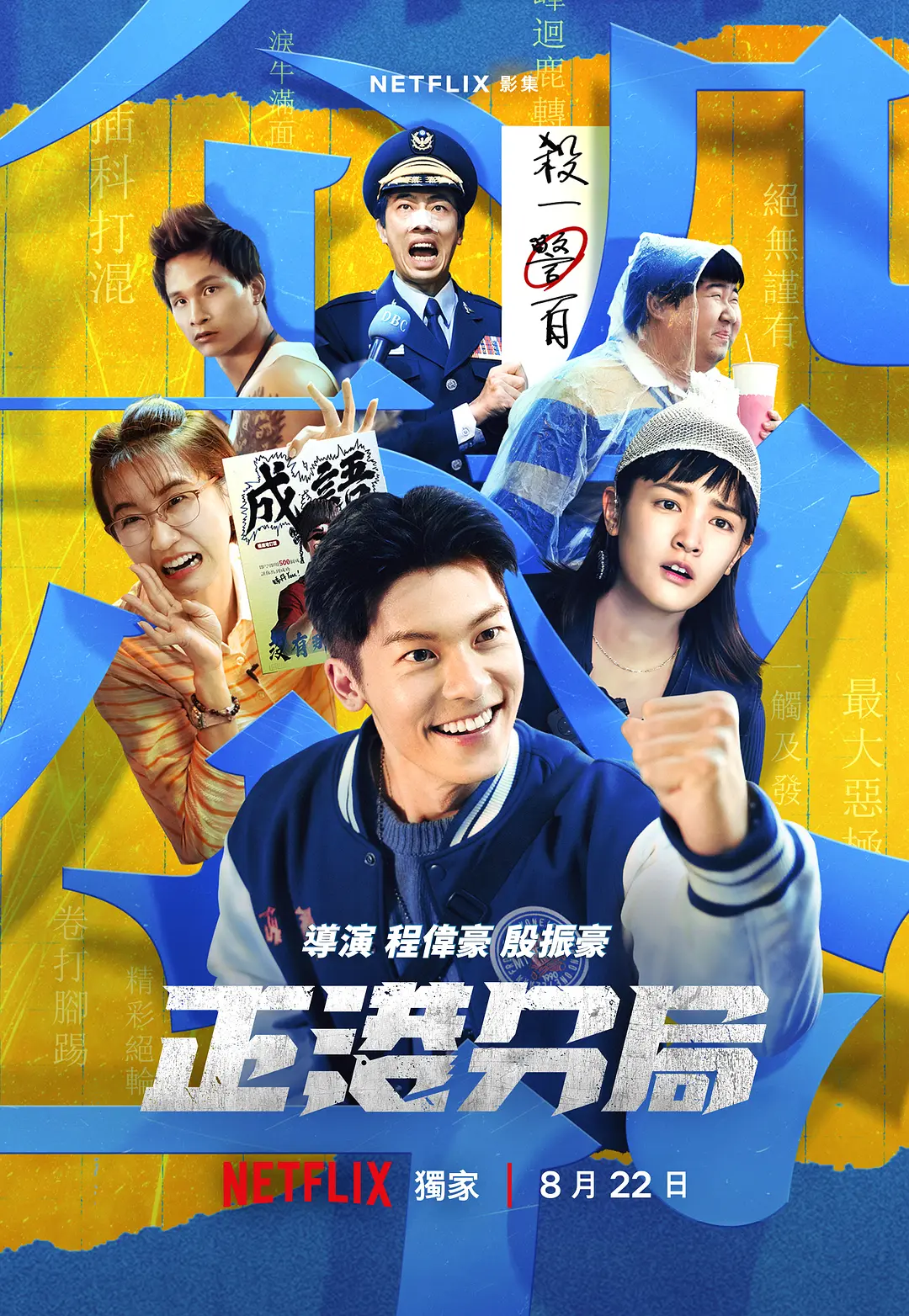 《妹妹每天都感到我很忙》