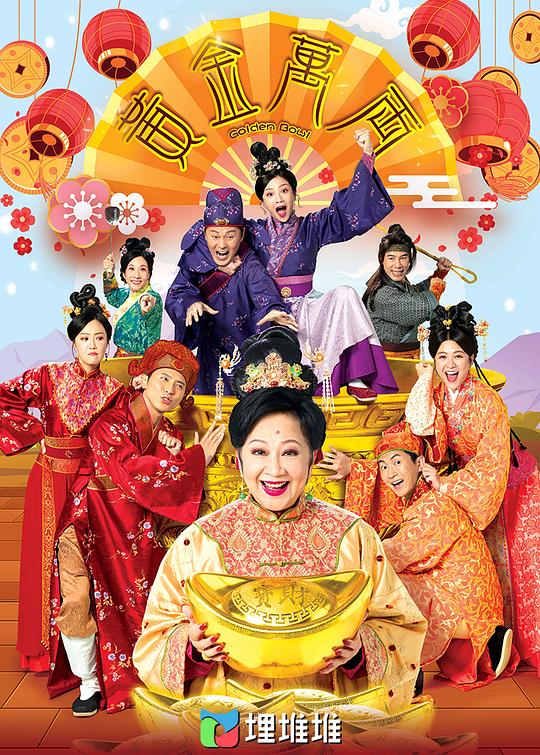 魅影直播秀3.8旧版本