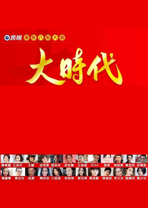 花椒直播app使用方法