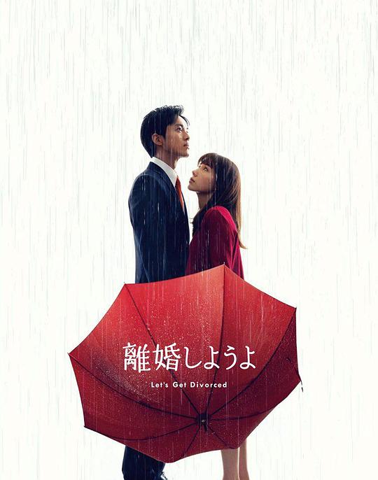 《尝鲜》苏欲