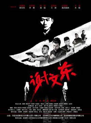 奇领yy6080